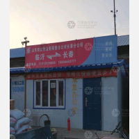 安华物流园店网点