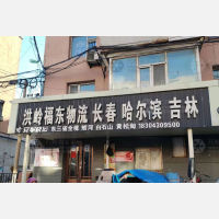 长春到吉林吉林蛟河专线,长春到吉林吉林蛟河直达线路,长春到吉林吉林蛟河中转线路