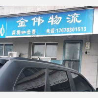 长春到广东深圳专线,长春到广东深圳直达线路,长春到广东深圳中转线路