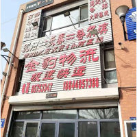 长春到辽宁沈阳专线,长春到辽宁沈阳直达线路,长春到辽宁沈阳中转线路