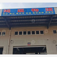 长春到内蒙古锡林郭勒锡林浩特专线,长春到内蒙古锡林郭勒锡林浩特直达线路,长春到内蒙古锡林郭勒锡林浩特中转线路