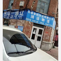 长春到内蒙古通辽开鲁专线,长春到内蒙古通辽开鲁直达线路,长春到内蒙古通辽开鲁中转线路