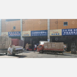 义乌鸿达物流（卸货点）