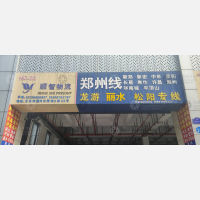 义乌到河南许昌专线,义乌到河南许昌直达线路,义乌到河南许昌中转线路