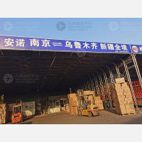 南京到新疆博尔塔拉专线,南京到新疆博尔塔拉直达线路,南京到新疆博尔塔拉中转线路