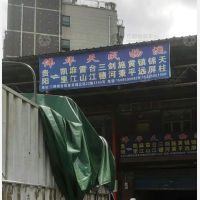 贵阳到贵州黔东南台江专线,贵阳到贵州黔东南台江直达线路,贵阳到贵州黔东南台江中转线路