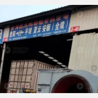贵阳鑫龙达物流