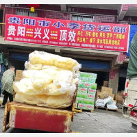 贵阳到贵州黔西南兴义专线,贵阳到贵州黔西南兴义直达线路,贵阳到贵州黔西南兴义中转线路