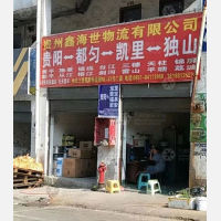 贵阳到贵州黔东南榕江专线,贵阳到贵州黔东南榕江直达线路,贵阳到贵州黔东南榕江中转线路