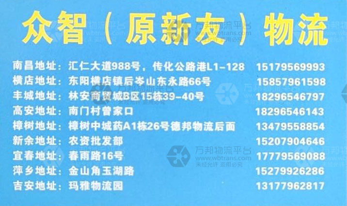 日用百货批发新趋势：从超市到网络平台的变化