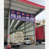 贵阳到福建泉州专线,贵阳到福建泉州直达线路,贵阳到福建泉州中转线路