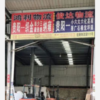 贵阳到贵州毕节织金县专线,贵阳到贵州毕节织金县直达线路,贵阳到贵州毕节织金县中转线路