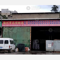 贵阳到江苏扬州专线,贵阳到江苏扬州直达线路,贵阳到江苏扬州中转线路