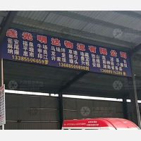贵阳到贵州六盘水六枝特区专线,贵阳到贵州六盘水六枝特区直达线路,贵阳到贵州六盘水六枝特区中转线路