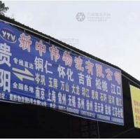 贵阳到江苏无锡专线,贵阳到江苏无锡直达线路,贵阳到江苏无锡中转线路