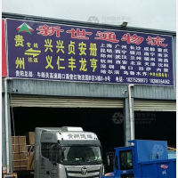 贵阳到贵州黔西南兴义专线,贵阳到贵州黔西南兴义直达线路,贵阳到贵州黔西南兴义中转线路