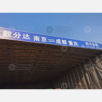南京到四川达州专线,南京到四川达州直达线路,南京到四川达州中转线路