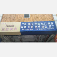 义乌到广东广州白云区专线,义乌到广东广州白云区直达线路,义乌到广东广州白云区中转线路