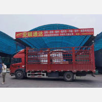 吉时达物流产业园店网点