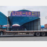 吉时达物流产业园店网点