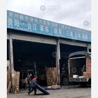 贵阳到贵州黔东南台江专线,贵阳到贵州黔东南台江直达线路,贵阳到贵州黔东南台江中转线路