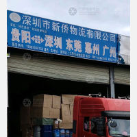 贵阳到广东广州专线,贵阳到广东广州直达线路,贵阳到广东广州中转线路