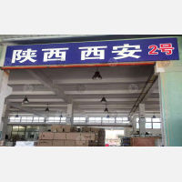 上海到甘肃平凉专线,上海到甘肃平凉直达线路,上海到甘肃平凉中转线路