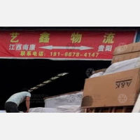 黔丰智慧物流港店网点