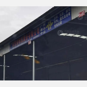 贵阳恒创物流广州线