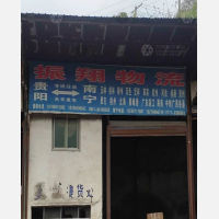 贵阳到广西梧州专线,贵阳到广西梧州直达线路,贵阳到广西梧州中转线路