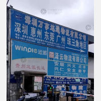 贵阳到广东广州专线,贵阳到广东广州直达线路,贵阳到广东广州中转线路