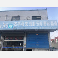 上海到广东惠州惠城区专线,上海到广东惠州惠城区直达线路,上海到广东惠州惠城区中转线路