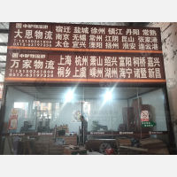 苏州到江苏盐城专线,苏州到江苏盐城直达线路,苏州到江苏盐城中转线路