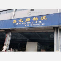 贵阳到浙江湖州专线,贵阳到浙江湖州直达线路,贵阳到浙江湖州中转线路