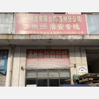 苏州国邦物流