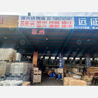 苏州到江苏常州武进区专线,苏州到江苏常州武进区直达线路,苏州到江苏常州武进区中转线路