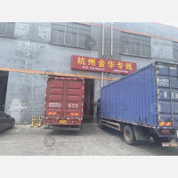 昆山浙新丽物流