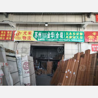 常熟到浙江金华永康专线,常熟到浙江金华永康直达线路,常熟到浙江金华永康中转线路