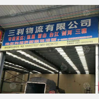 贵阳到贵州黔东南台江专线,贵阳到贵州黔东南台江直达线路,贵阳到贵州黔东南台江中转线路