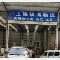 贵阳到江苏无锡专线,贵阳到江苏无锡直达线路,贵阳到江苏无锡中转线路