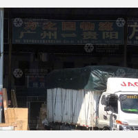 贵阳到广东广州专线,贵阳到广东广州直达线路,贵阳到广东广州中转线路