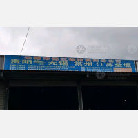 贵阳到江苏无锡惠山区专线,贵阳到江苏无锡惠山区直达线路,贵阳到江苏无锡惠山区中转线路