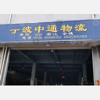 贵阳到浙江湖州专线,贵阳到浙江湖州直达线路,贵阳到浙江湖州中转线路