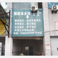 常熟华坤物流