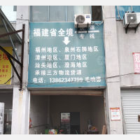 常熟到福建漳州专线,常熟到福建漳州直达线路,常熟到福建漳州中转线路