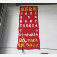 国内公路港2层店网点