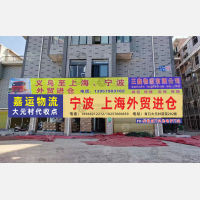 大元村店网点