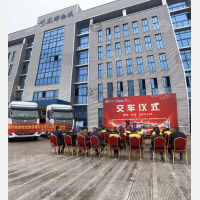 义乌盛辉物流广东线