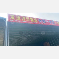 合肥到湖北神农架专线,合肥到湖北神农架直达线路,合肥到湖北神农架中转线路