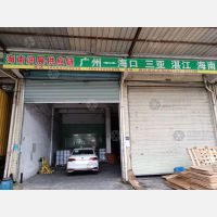 锦邦货运市场店网点